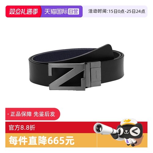 杰尼亚Z字搭扣皮带腰带