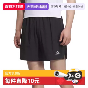 【自营】adidas阿迪达斯男子ESS RN SHORT M梭织运动短裤JZ2349