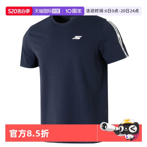 斯凯奇男运动服休闲训练透气针织