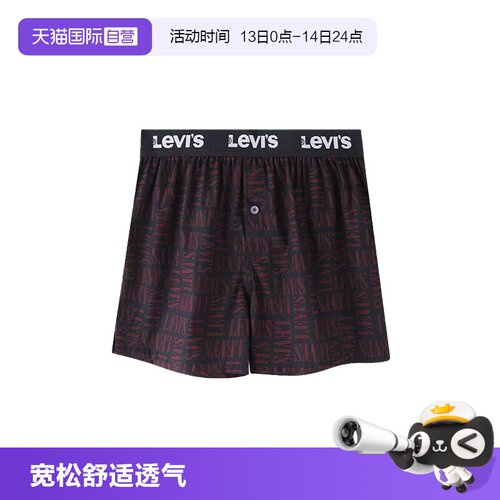 Levi's李维斯男士内裤阿罗裤
