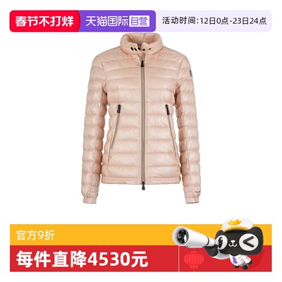 Moncler/盟可睐女士羽绒服