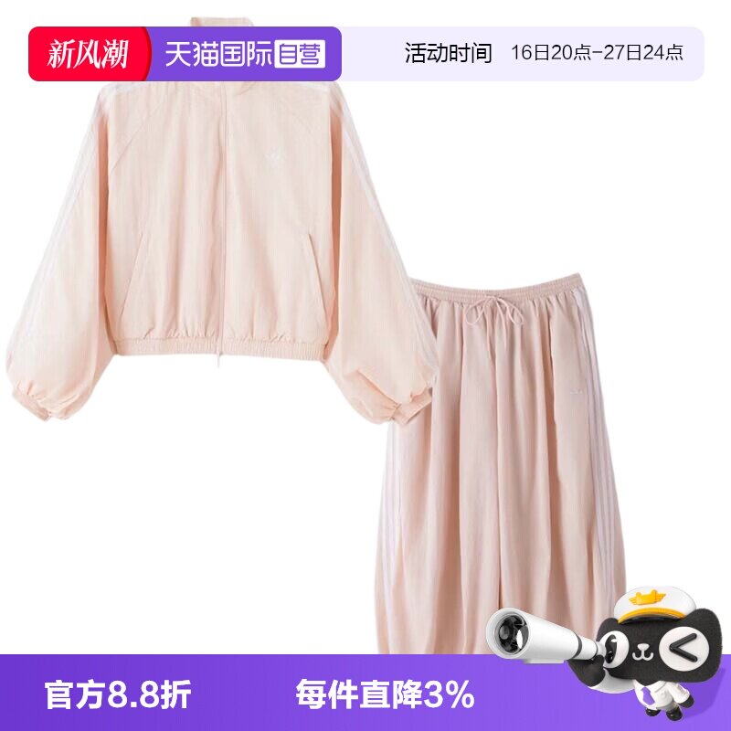 【自营】Adidas阿迪达斯运动套装女装三叶草时尚上衣宽松休闲长裤