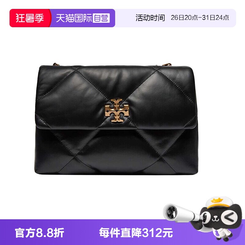 【自营】Tory Burch/汤丽柏琦Kira 菱格肩背包翻盖链条包 154704