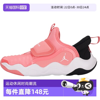 【自营】NIKE耐克小童JORDAN23/7.2EASYONPS运动休闲鞋HF3415-602