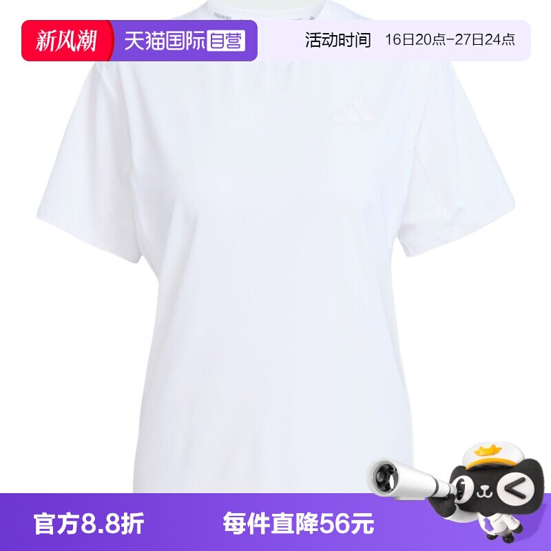 【自营】adidas阿迪达斯WTR D4T G2 T女子运动休闲短袖T恤KC4761