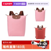 牛皮革中号可折叠手提双肩背包 珑骧女士织物 自营 LONGCHAMP