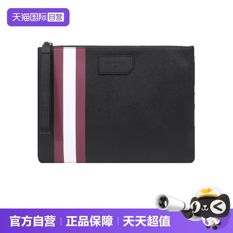 Bally巴利PVC手拿包条纹