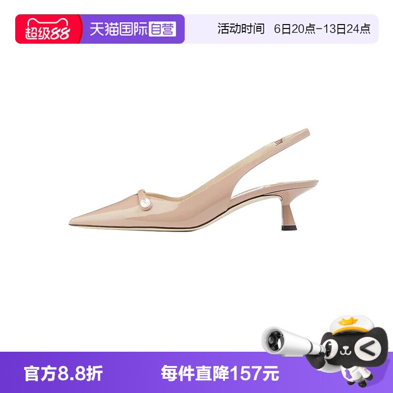 【自营】Jimmy Choo/吉米周高跟鞋漆皮尖头女鞋细跟单鞋礼服鞋子