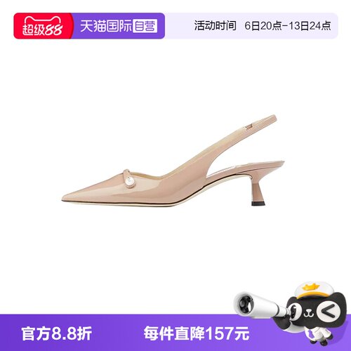 JimmyChoo4.5cm尖头高跟鞋