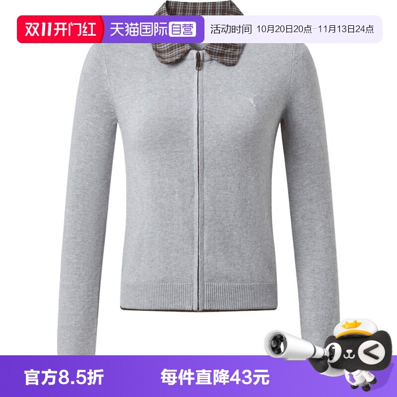 【自营】puma彪马女子运动休闲针织开衫外套64005163