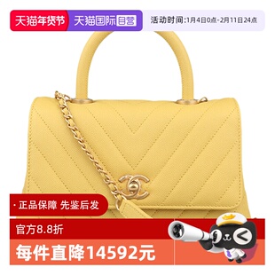 【自营】中古9新CHANEL香奈儿COCO HANDLE荔枝皮小号单肩A92990