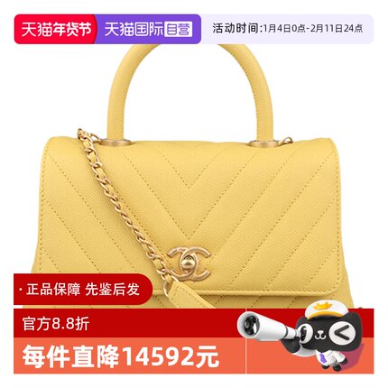 【自营】中古9新CHANEL香奈儿COCO HANDLE荔枝皮小号单肩A92990