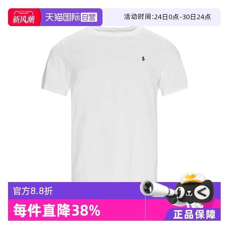 【自营】RALPH LAUREN男士夏季休闲打底T恤714844756