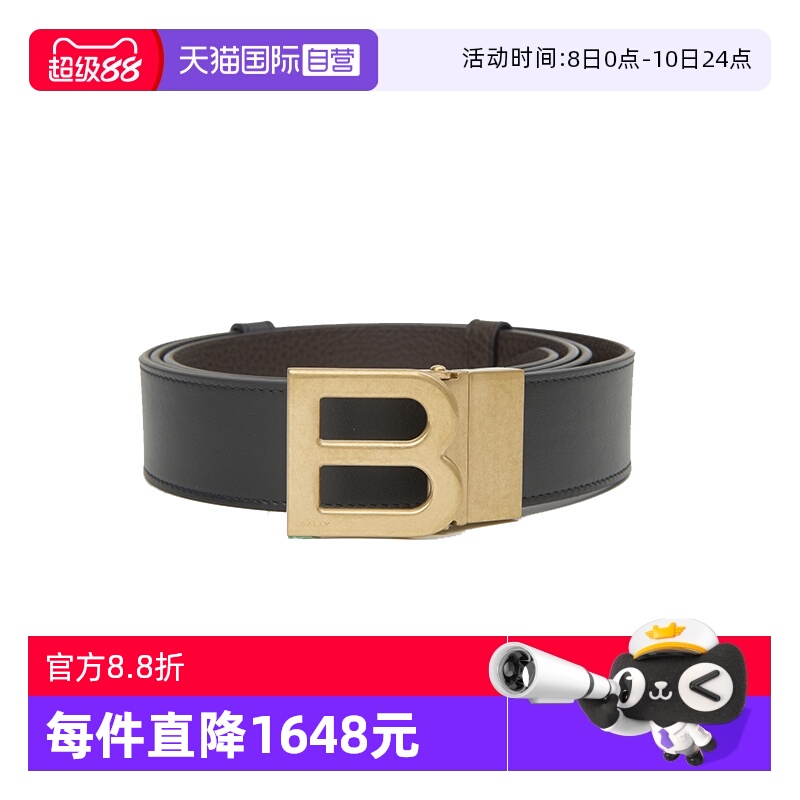 Bally/巴利时尚男士牛皮腰带礼盒
