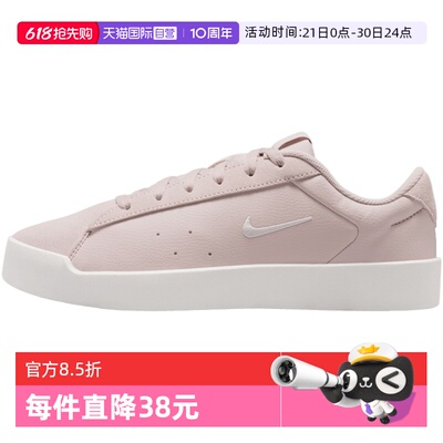 【自营】NIKE耐克COURT HERITAGE MS女子运动休闲鞋IM7529-600