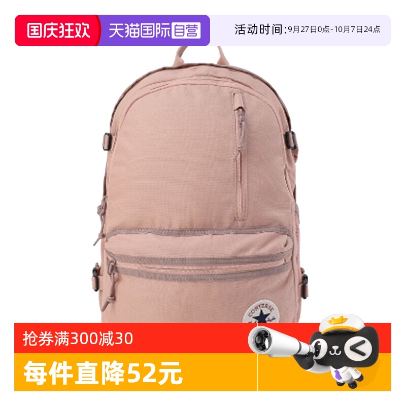【自营】Converse匡威男女双肩包背包学生书包电脑包10021138-A22