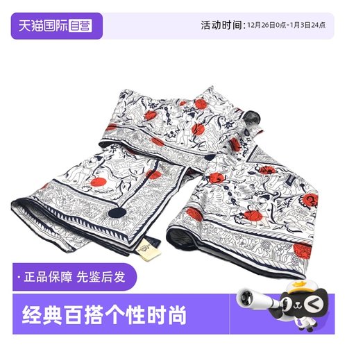 hermse爱马仕围巾丝巾披肩