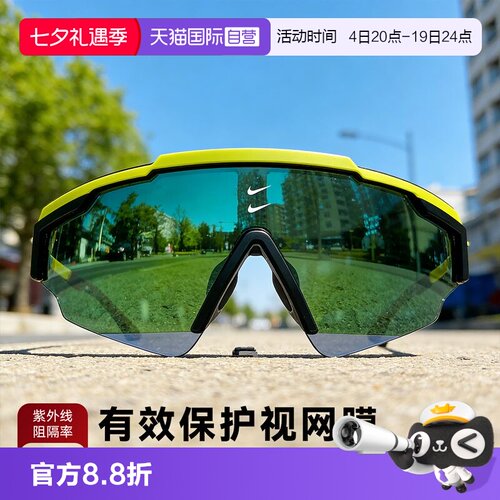 【自营】Nike/耐克MARQUEE LB亚洲版型运动轻便太阳镜FN0259眼镜