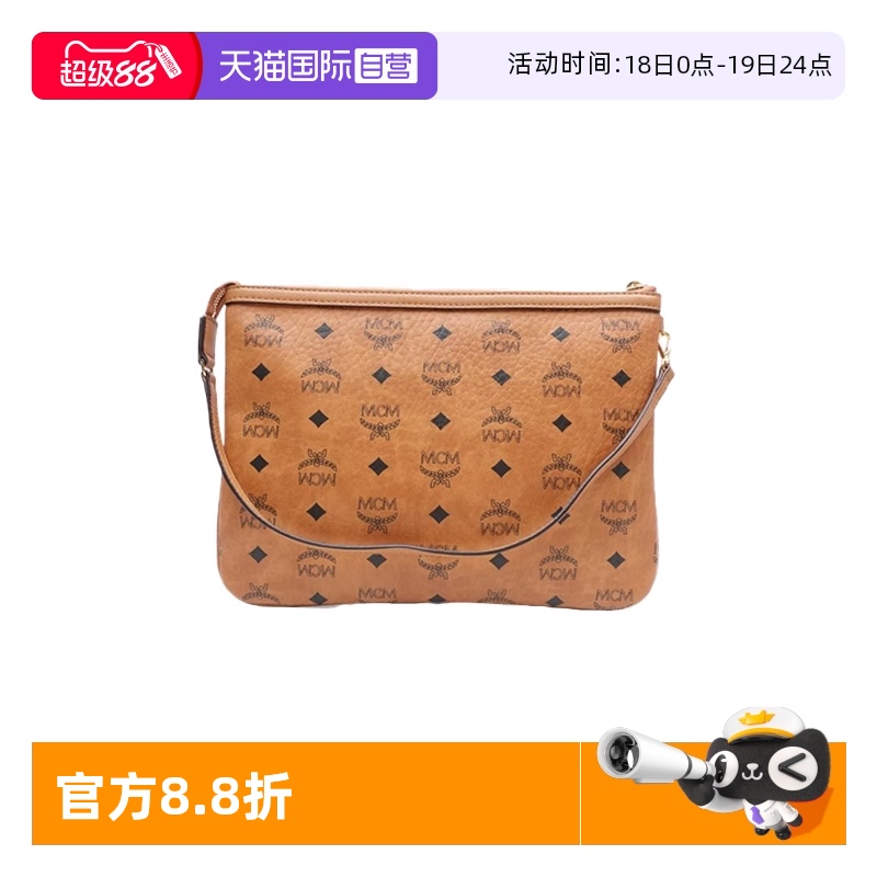 mcmlizvisetos干邑色手提包