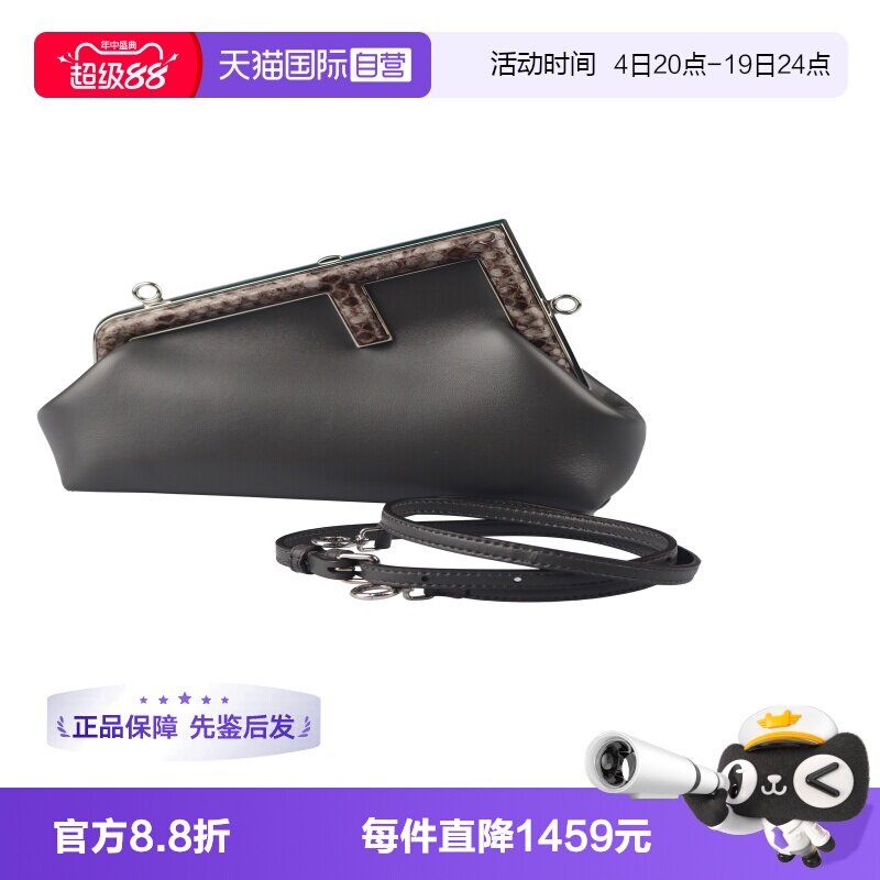 【自营】中古9新FENDI(芬迪)FIRST 手袋深灰色纳帕羊皮小号斜挎包