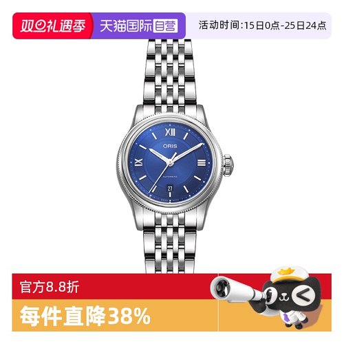 瑞士进口 原装正品