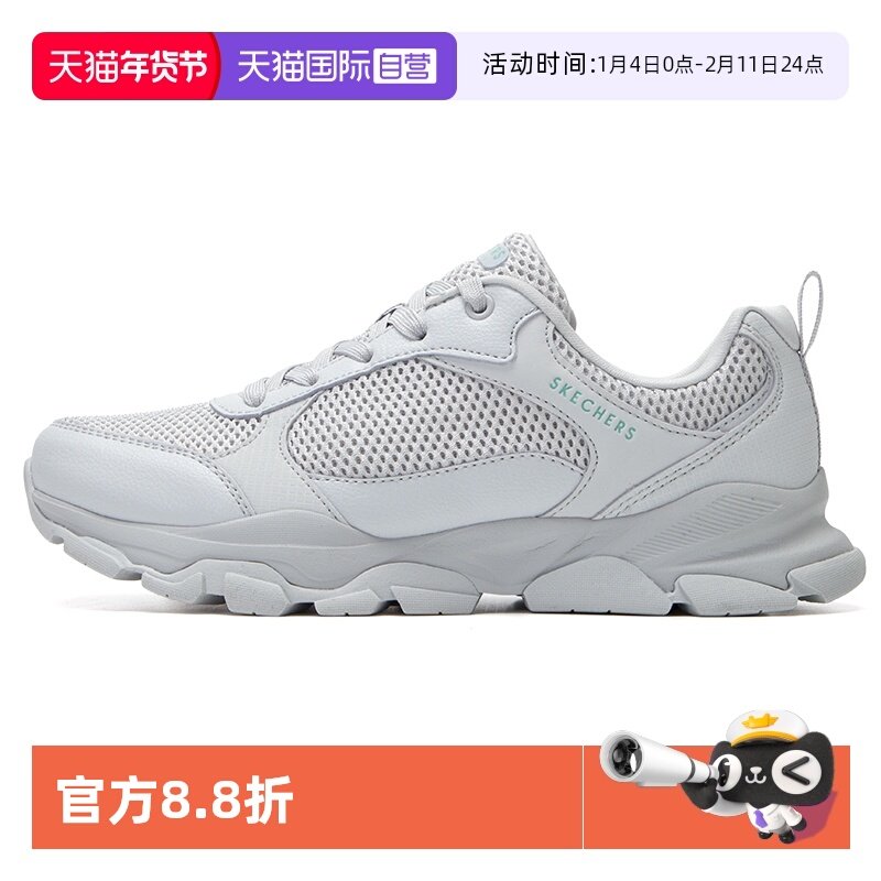 【自营】SKECHERS斯凯奇休闲鞋女鞋网面透气运动鞋复古低帮健步鞋,运动鞋new,运动休闲鞋,淘宝优惠券,粉丝福利购,淘宝优惠卷