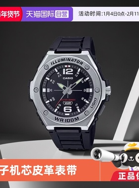 【自营】casio卡西欧时尚潮流休闲手表MWA-100H-1AVDF男表