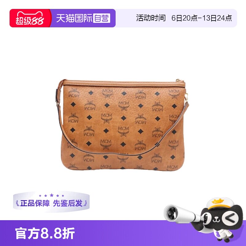MCMlizvisetos子袋中号图片