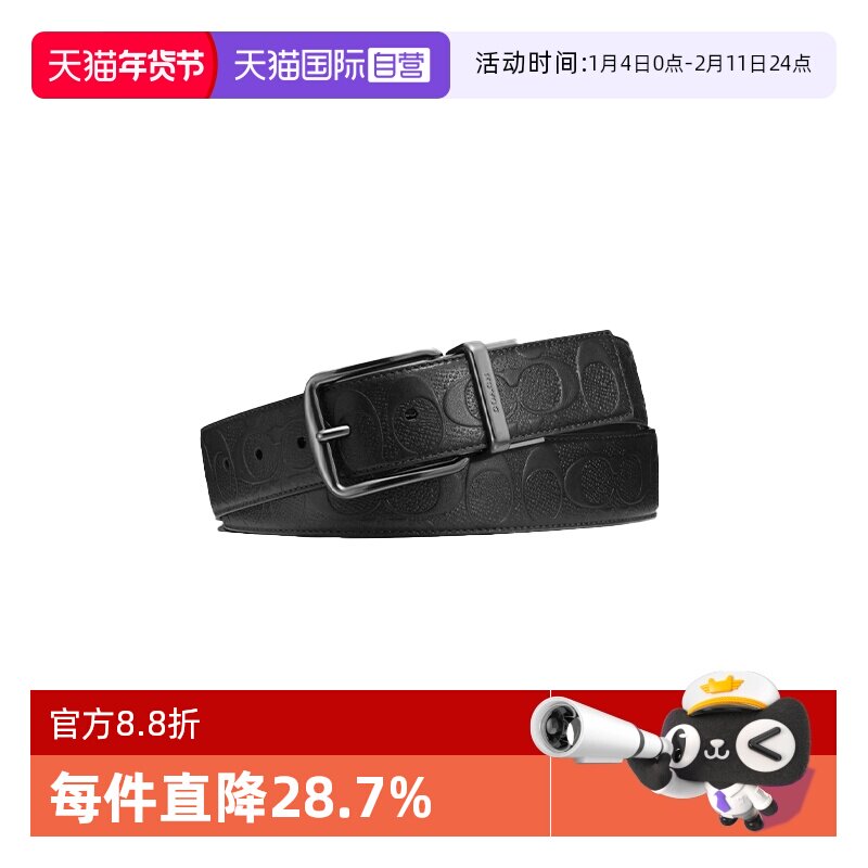 【自营】COACH/蔻驰男腰带针扣印花时尚潮流皮带送男友爸爸CQ
