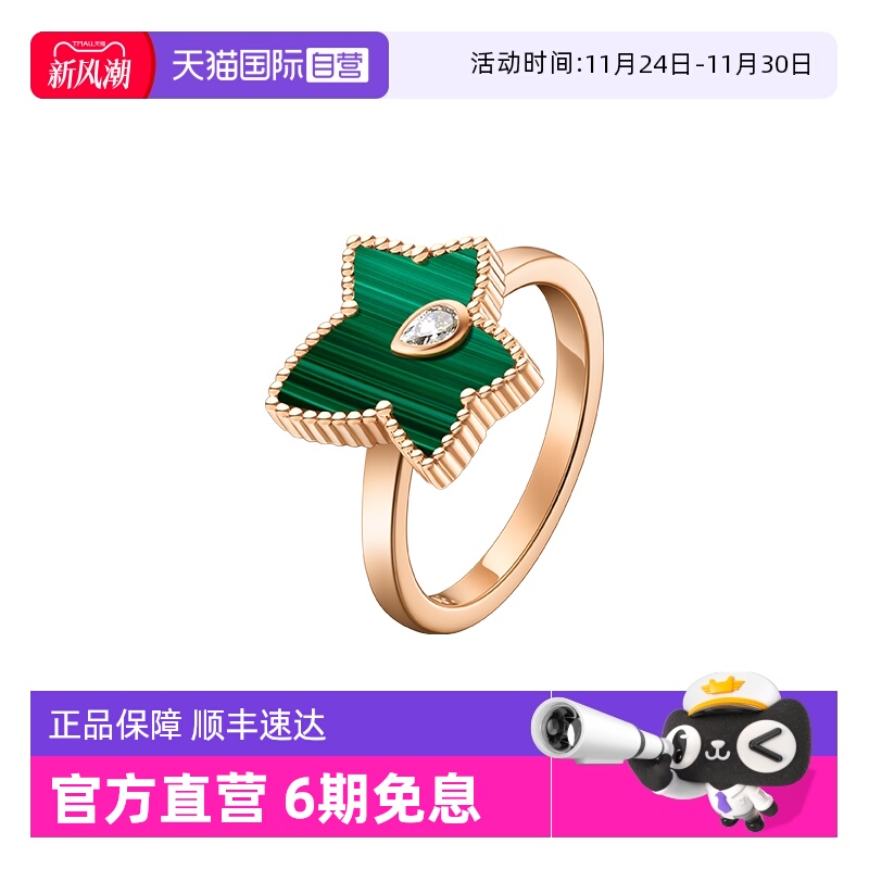 LolaRose常青藤戒指女礼物