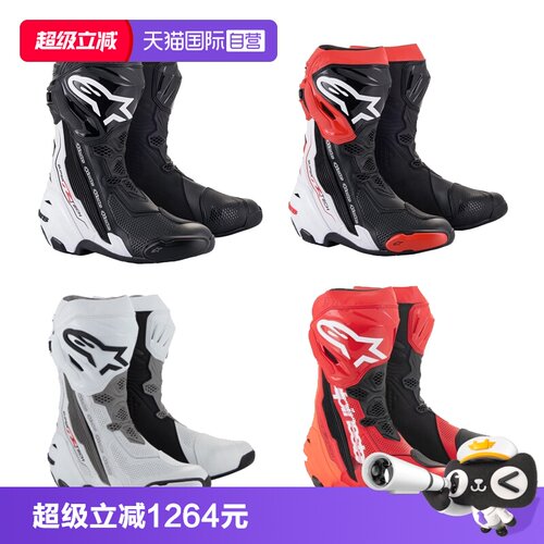 【自营】a星摩托车骑行靴专业赛道靴机车靴防摔赛车靴SUPERTECH R