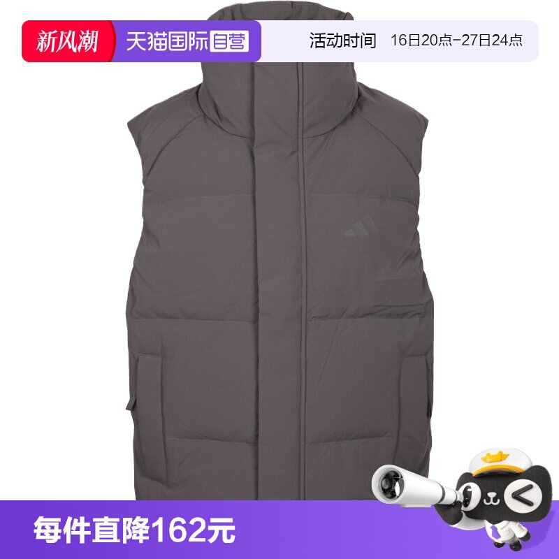 【自营】adidas阿迪达斯男子运动休闲羽绒马甲LE4964