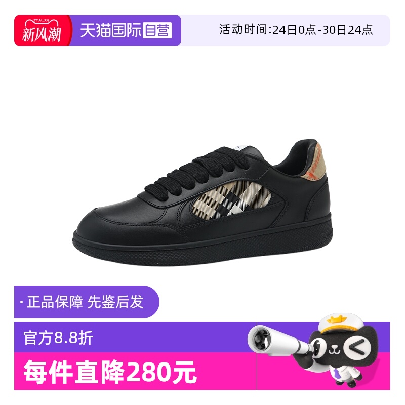 【自营】BURBERRY/博柏利男士FW25牛皮革拼格纹系带运动休闲鞋