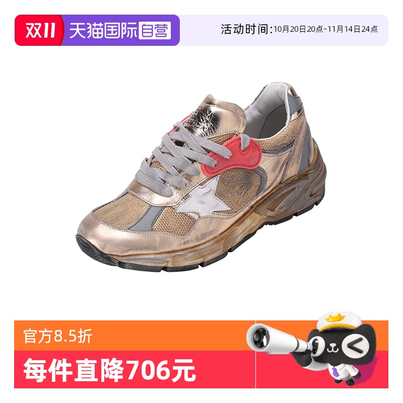 GOLDENGOOSE运动鞋老爹鞋脏脏鞋