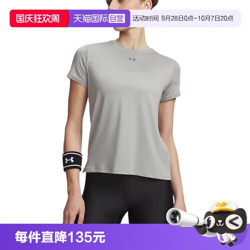 【自营】UA安德玛Vanish女子健身运动透气休闲短袖t恤6010870-069