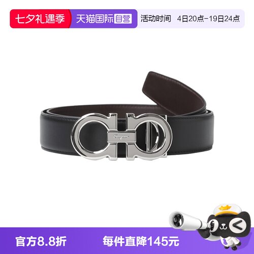 Ferragamo菲拉格慕男士皮带