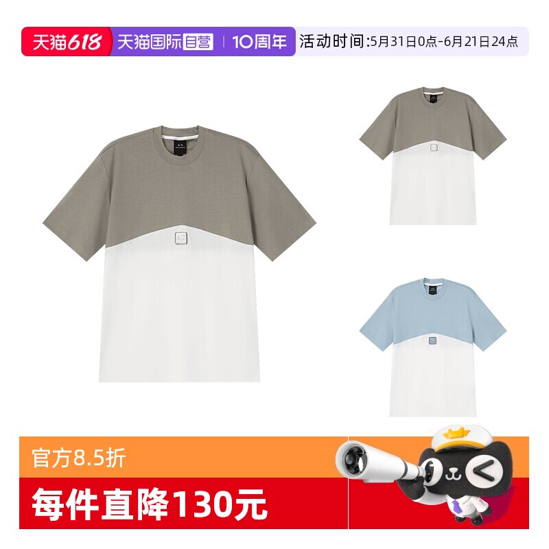 【自营】Armani Exchange阿玛尼 男士棉质徽标贴饰AX圆领短袖T恤