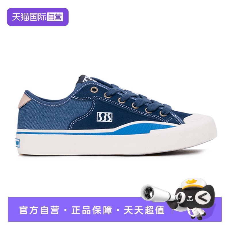 生胶成型鞋底   科技减震鞋垫   尖翻优化设