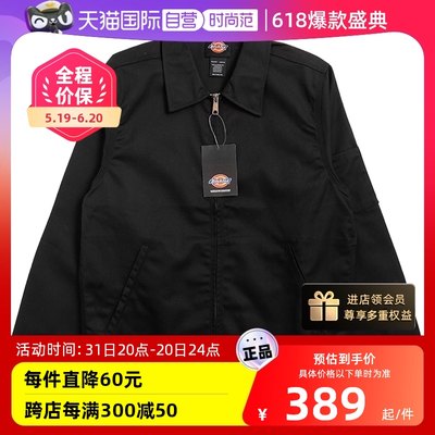 Dickies帝客男士夹克外套