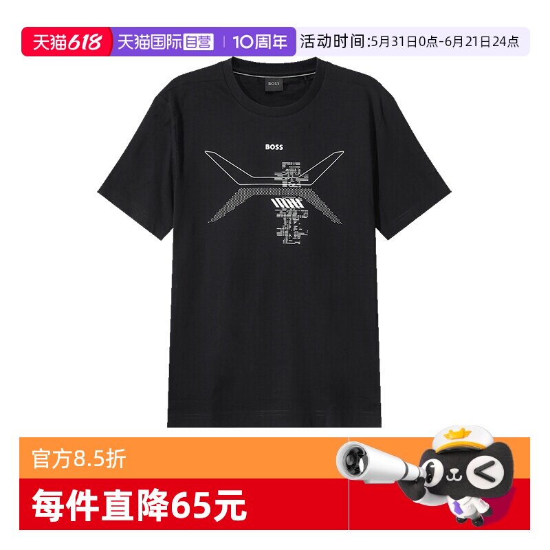 【自营】Hugo Boss雨果博斯 男士棉质圆领短袖T恤 50506358男装