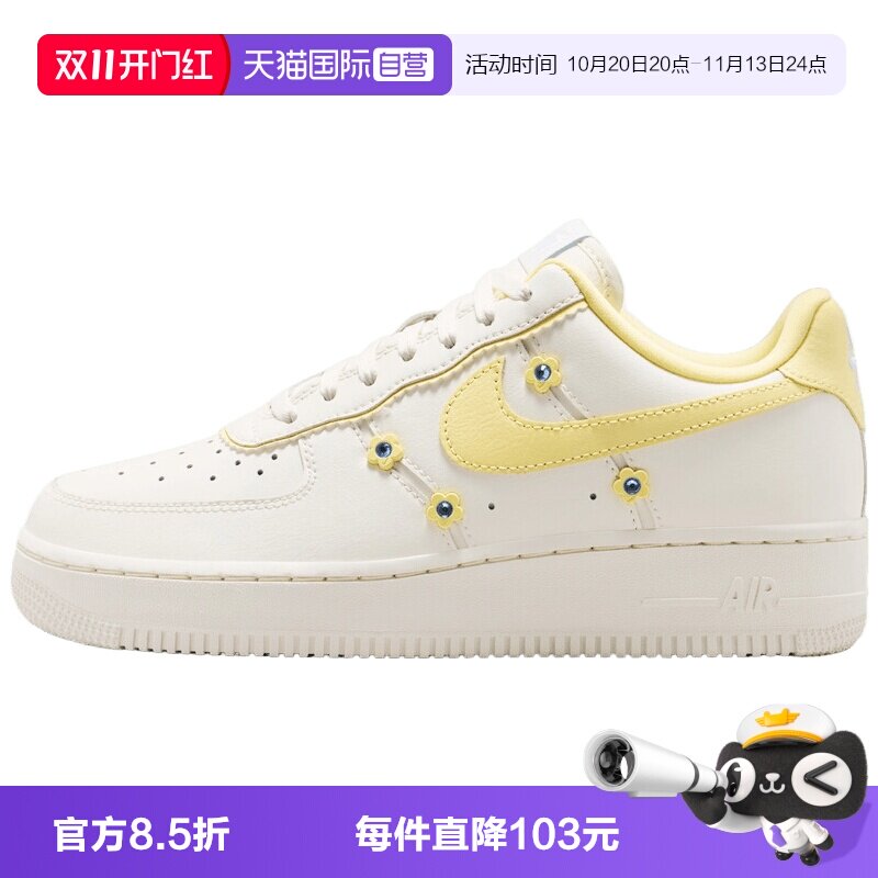 【自营】NIKE耐克女鞋空军一号AF1厚底百搭运动休闲鞋 IW2348-170