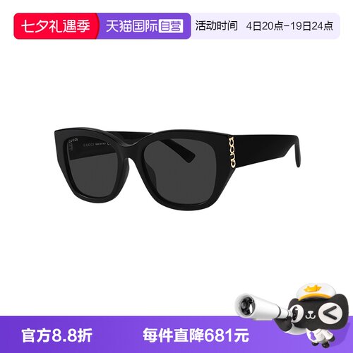 【自营】GUCCI/古驰女款太阳镜板材宽腿时尚墨镜配饰GG2043SA