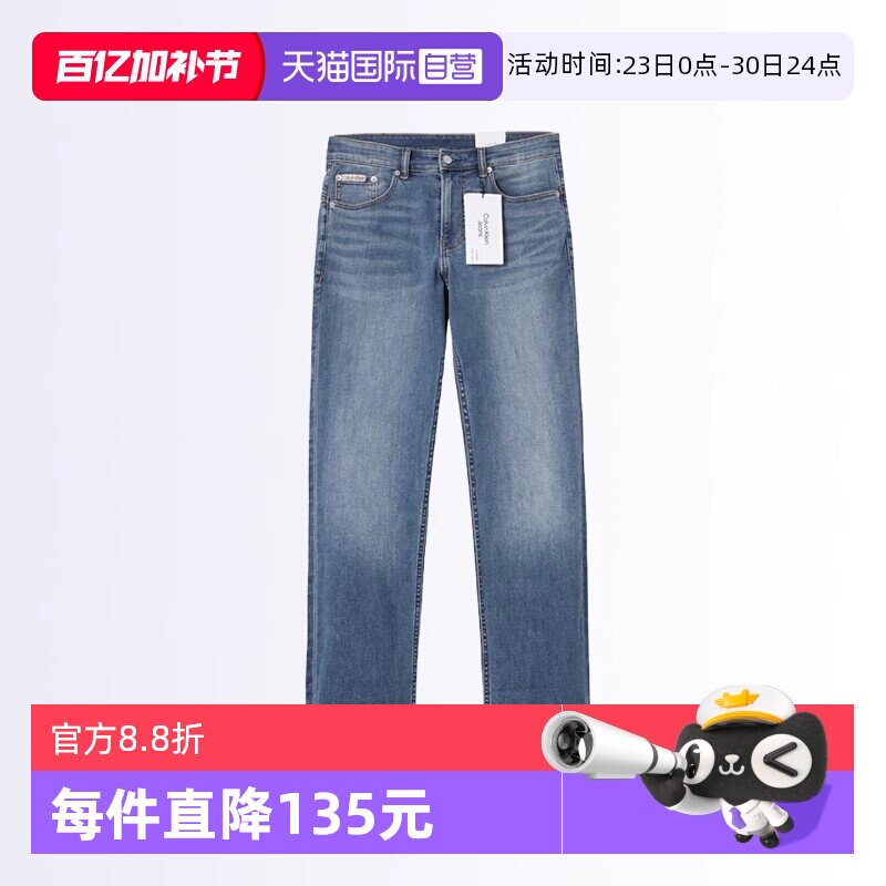 【自营】Calvin Klein/凯文克莱男士修身牛仔裤休闲百搭潮流长裤