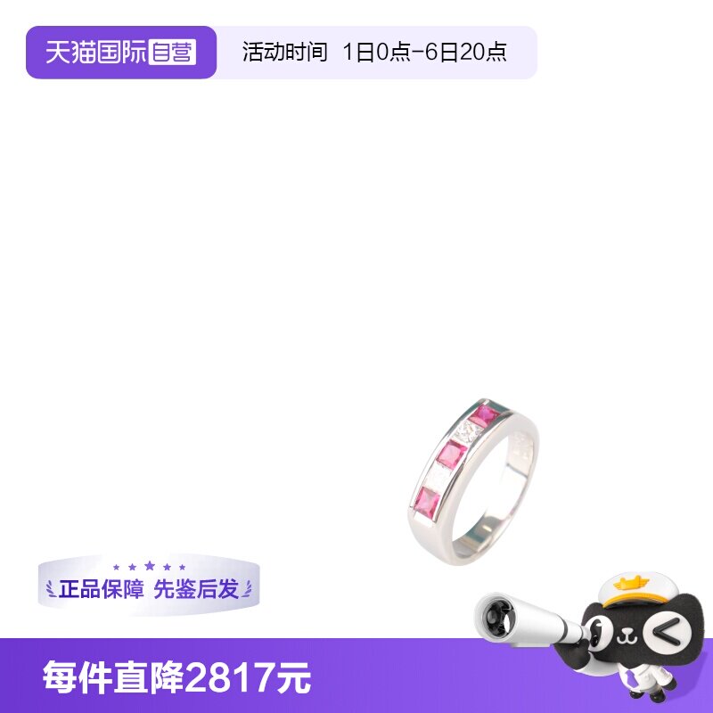 中古95新方形切工钻石戒指