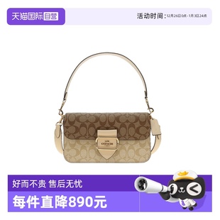 蔻驰女士PVC配皮单肩斜挎手提包 COACH 自营