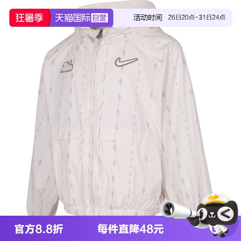 【自营】NIKE耐克小童运动夹克外套NY2632025PS-001