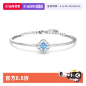 心SparklingDance四叶草手镯 施华洛世奇跳动 自营 Swarovski