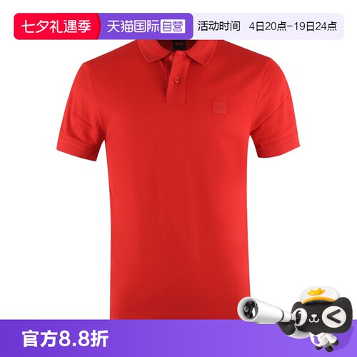 【自营】Hugo Boss/雨果博斯 男士时尚百搭休闲短袖翻领POLOT恤衫