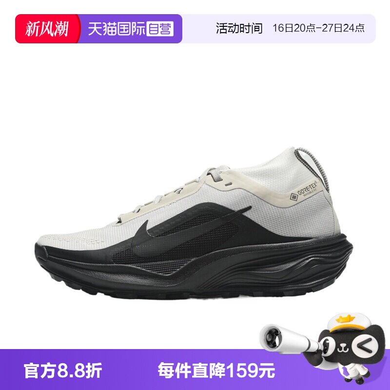 【自营】NIKE耐克ACG PEGASUS TRAIL女子运动跑步鞋IQ1394-201