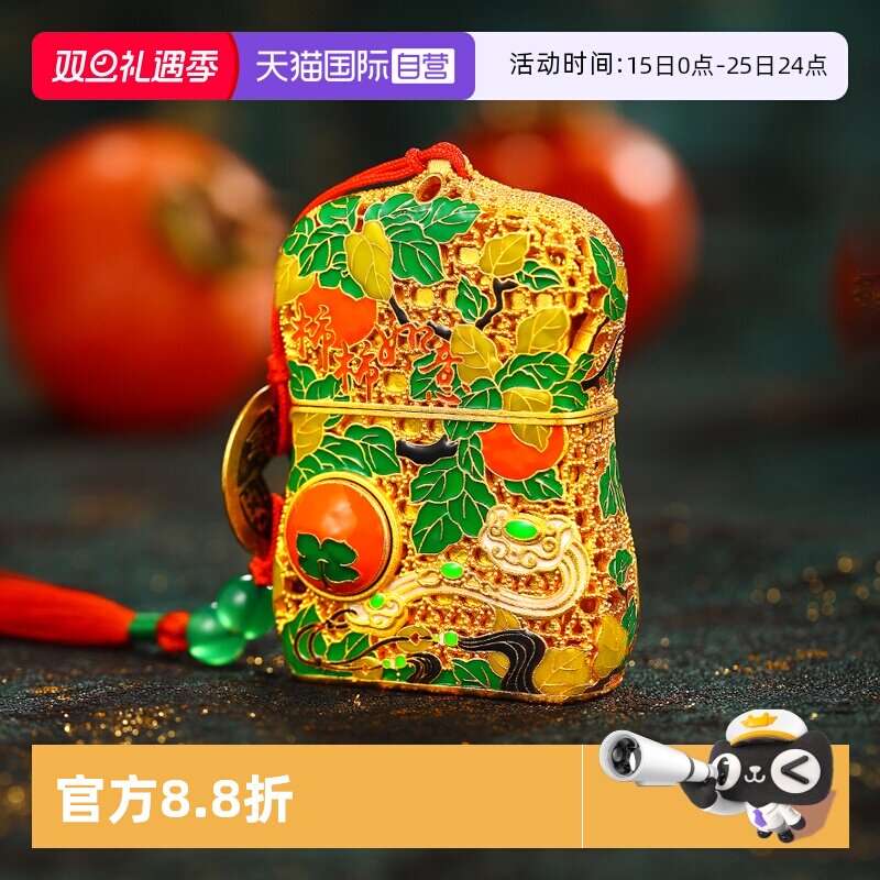 【自营】zippo打火机柿柿如意贺岁典藏煤油防风礼物送男士DYH1X1